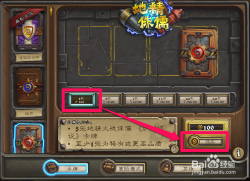 炉石传说卡盟怎么选哪个靠谱