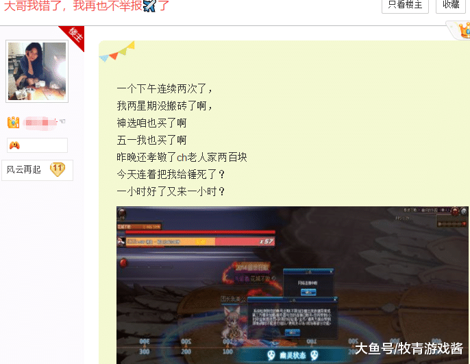 卡盟心悦为何让玩家们如此心仪