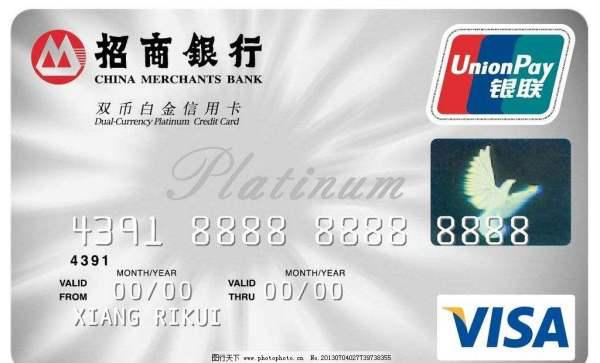 超盟金服真的能让信用卡更强大吗