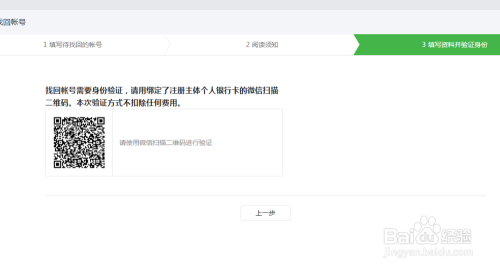 卡盟微信账号哪里找密码大全靠谱吗