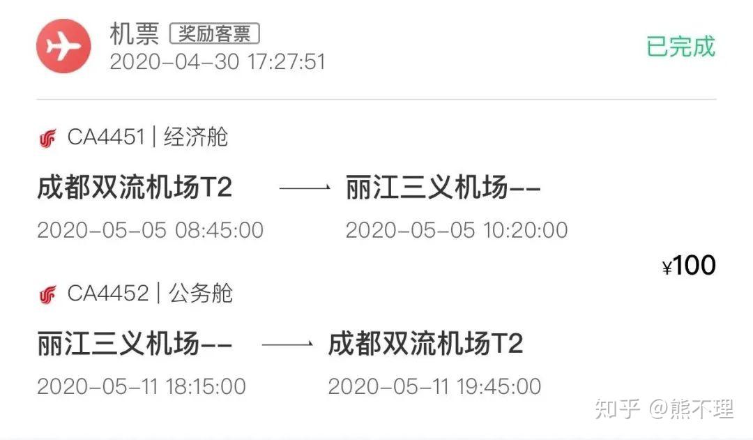 航盟总统卡所有权益都能享受吗