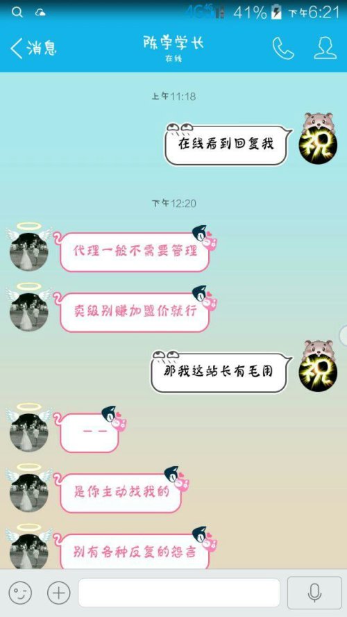 卡盟被骗了怎么办投诉去哪