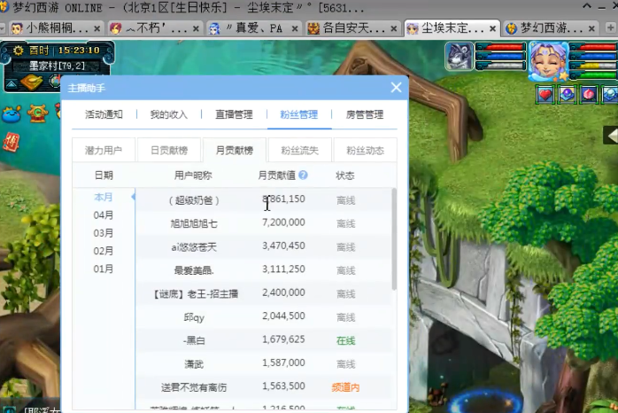 碎梦卡盟官网是啥揭秘隐藏网址