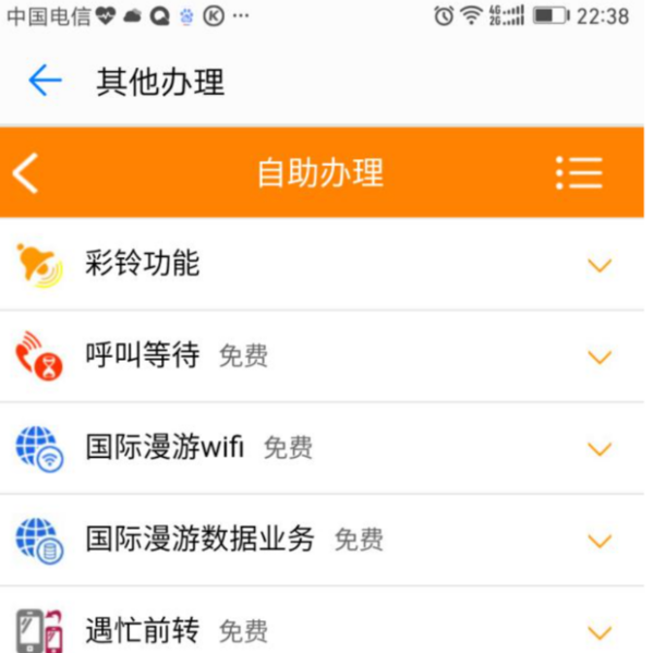 电信卡能不能自己设置铃声呢