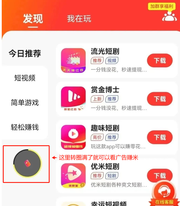 卡盟卡立购怎么玩小白必看省钱攻略