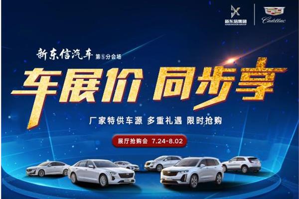 南充五一车展卡盟网真的靠谱吗