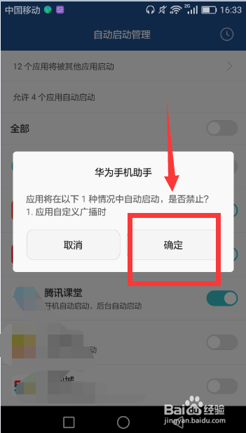 卡盟加群弹窗怎么设置才有效果