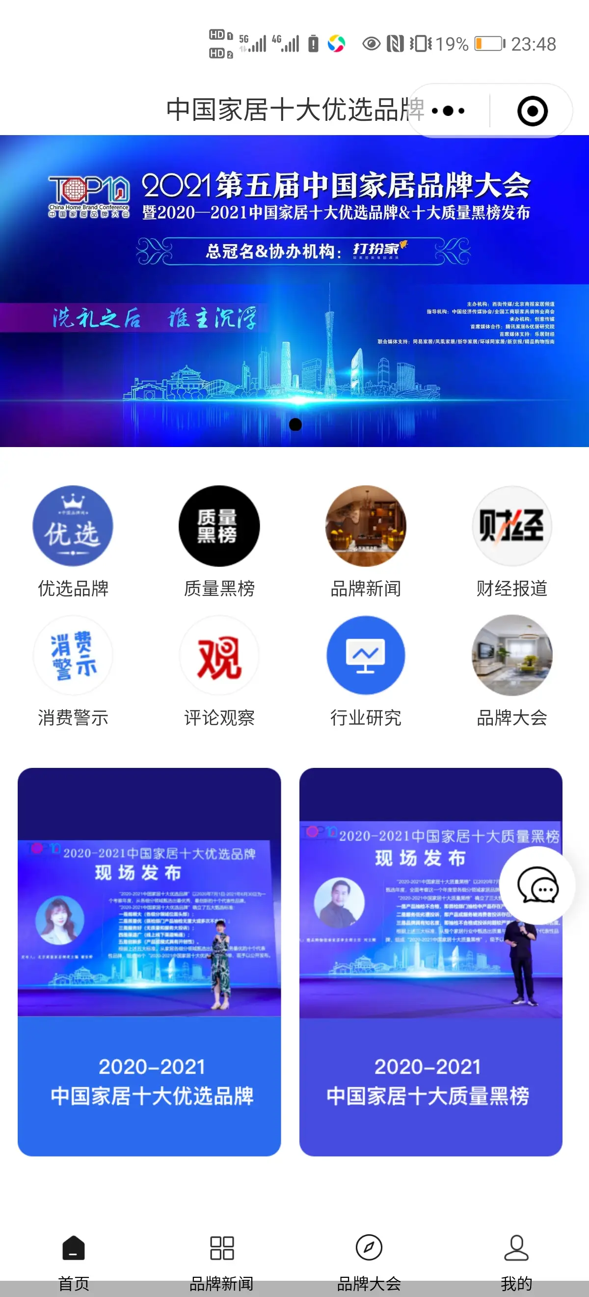 卡盟品牌哪家强质量服务双优选