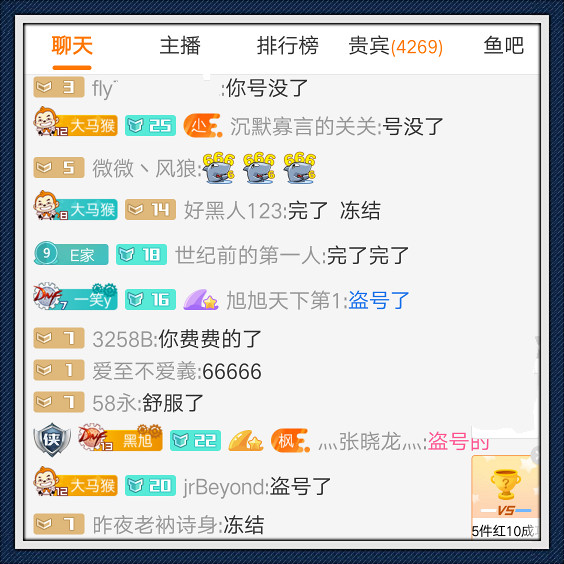 阿豪卡盟真的会盗号吗
