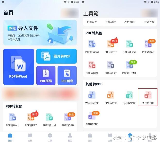 亿联卡盟怎么充值钱简单方法告诉你