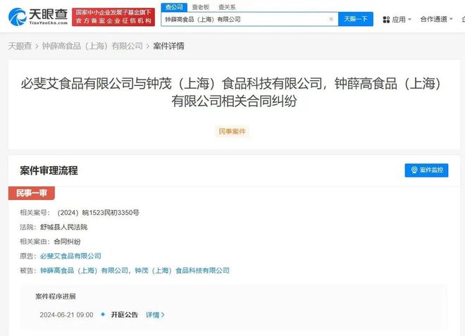 卡盟使用中突然被封号风险大吗