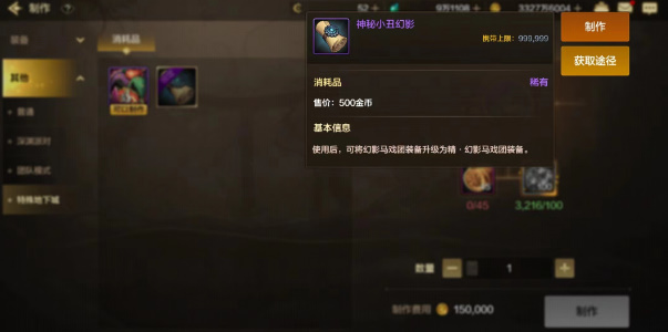 dnf手游辅助卡盟如何选择不踩坑