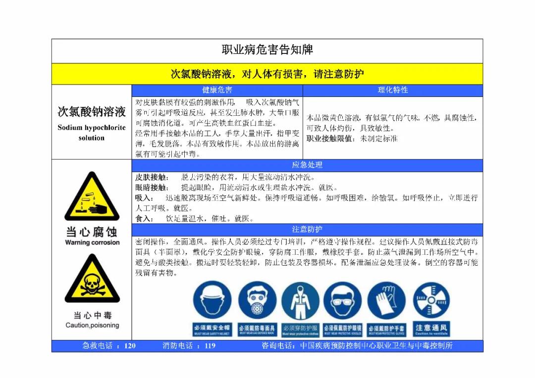 警惕卡慧卡卡盟注册机有风险