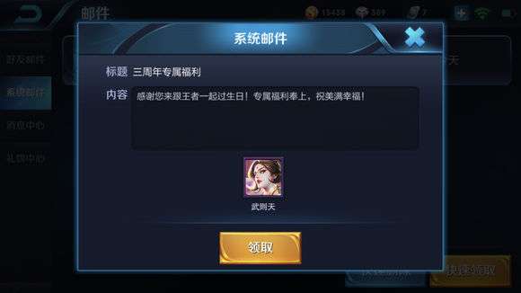 卡盟武则天cdk真的能带来好运吗