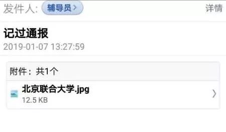 警惕卡盟tm脚本别上当受骗