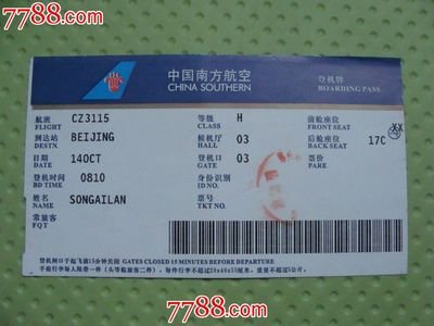 航盟总统卡预存真的值得入手吗