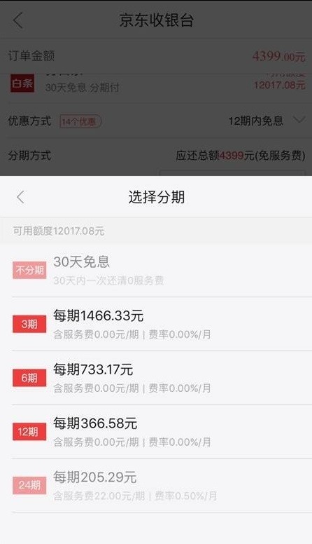刷VIP哪家强卡盟排名告诉你