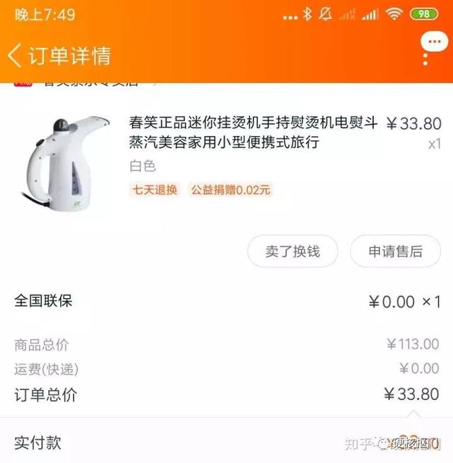 怎么在卡盟买物超所值的东西