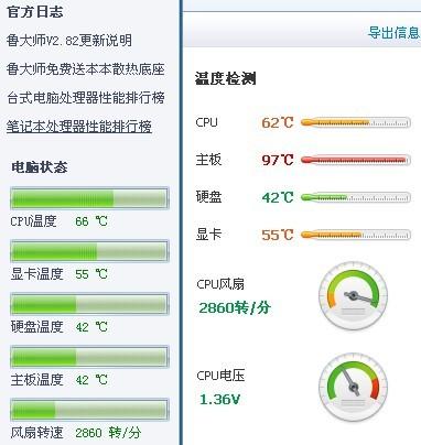 聚信卡盟值得信赖吗靠谱度分析