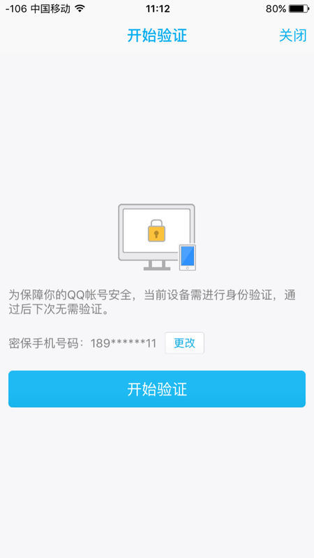 卡盟冲值是否需要使用关联设备锁