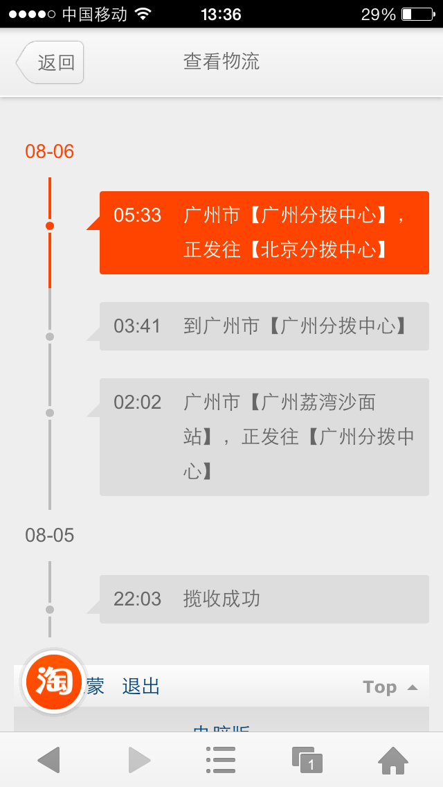 唐山卡盟到底搞啥玩意儿
