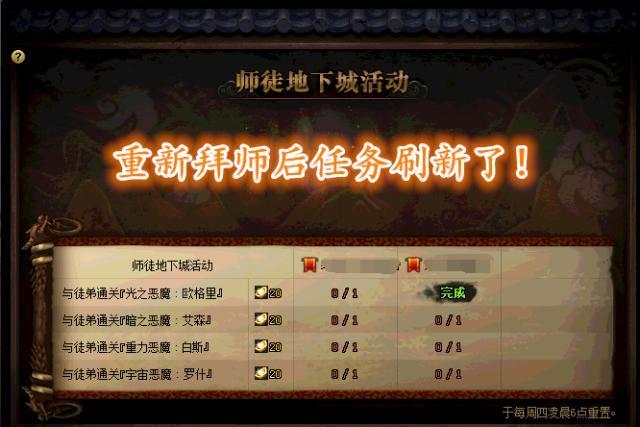 师徒关系如何打造高效卡盟令