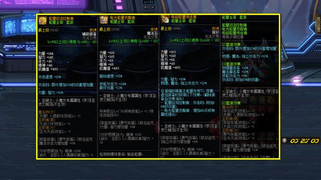 卡盟DNF超卖套餐真的能轻松升级吗