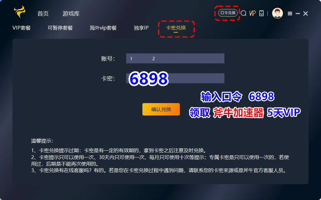 海诚卡盟为何突然进不去啦