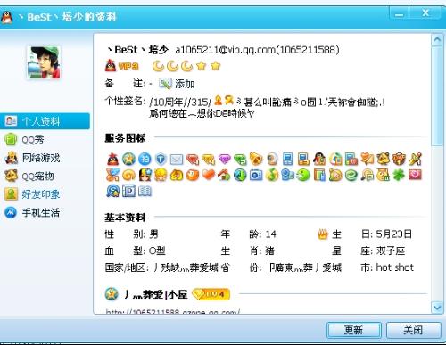 妙钻卡盟客服真的这么贴心吗
