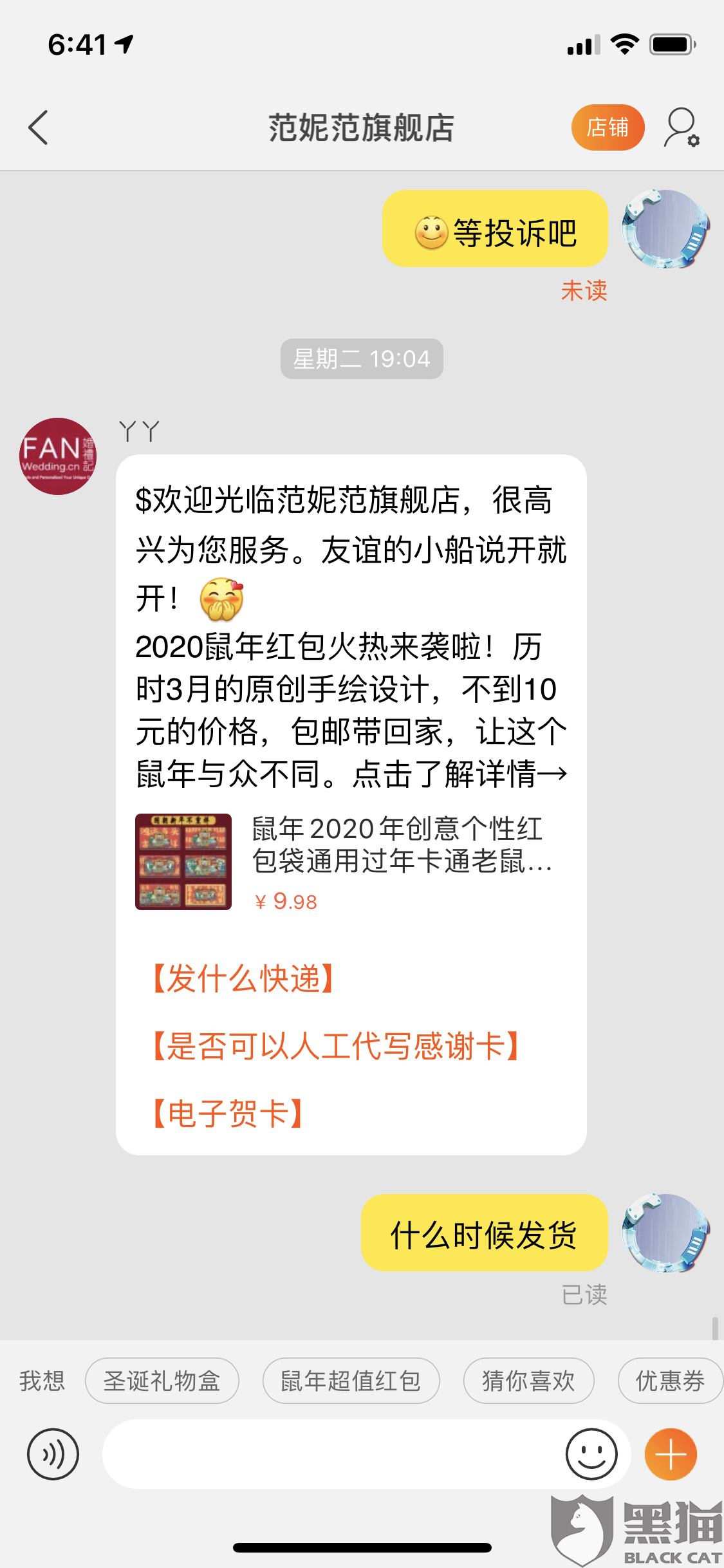 卡盟推荐有猫腻可以如实举报吗