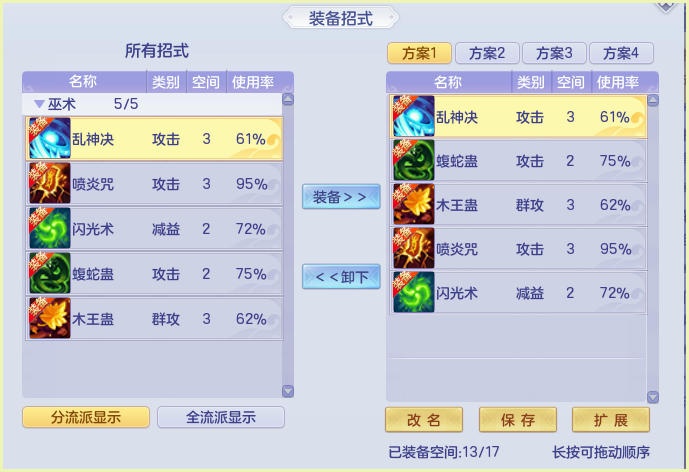 卡盟回合制玩家如何巧妙布局策略