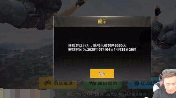 小心刺激战场久言卡盟骗局