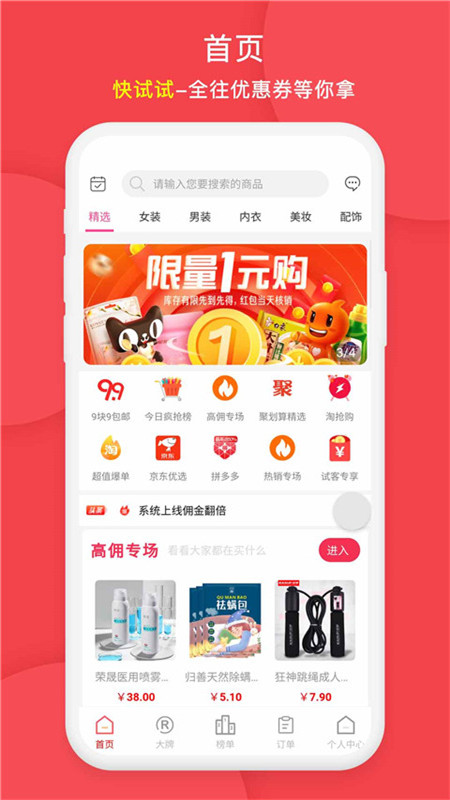全名出击卡盟好用吗大家快来试试看