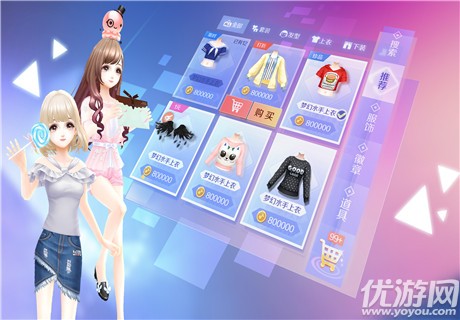QQ炫舞手游卡盟如何快速升级舞技