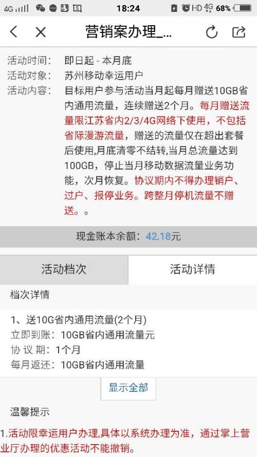 起凡科技卡盟靠谱吗真的可信吗