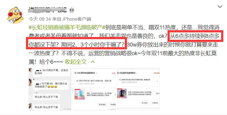 啪啪卡盟退款钱款到底藏哪了