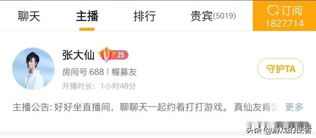 虎牙直播订阅卡盟真的划算吗