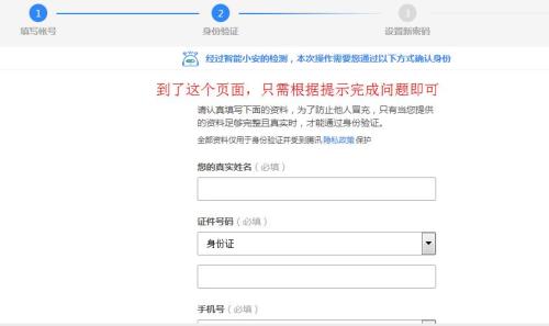卡盟助你安全找回丢失的QQ密码可靠