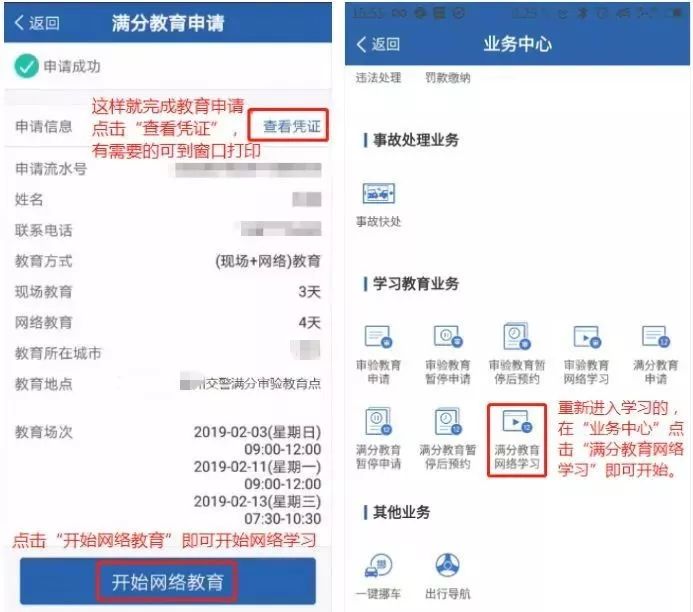 卡盟刘先生教你提额秘籍靠谱吗