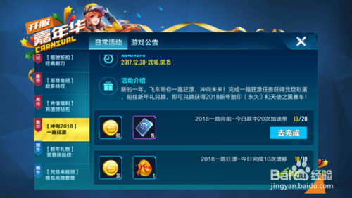 飞车点券刷得快吗卡盟靠谱吗