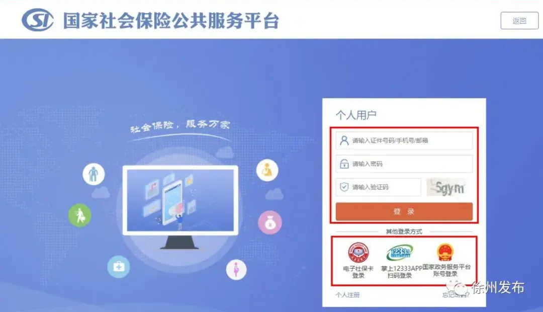 搞定中洲卡盟排名就这么简单
