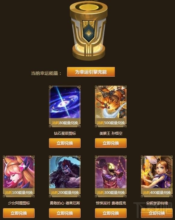 海诚卡盟LOL抽奖结果怎么查