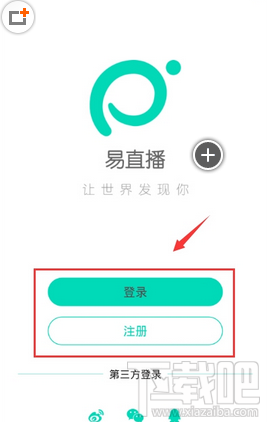 闲鱼对接卡盟直播怎么操作