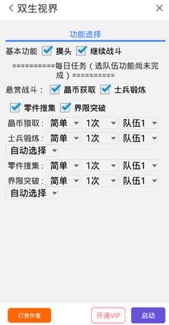 5801辅助卡盟助你轻松游戏省时省力