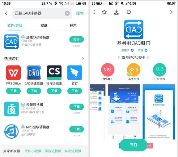 新商盟卡顿了怎么办怎么解决呢