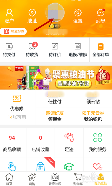 卡盟如何轻松拿钻有哪些隐蔽技巧