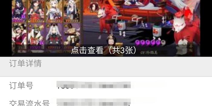 小心cf卡盟黑号别让账号被盗