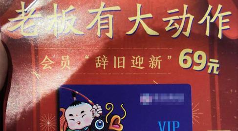 星盟会员体验卡一天要花多少钱