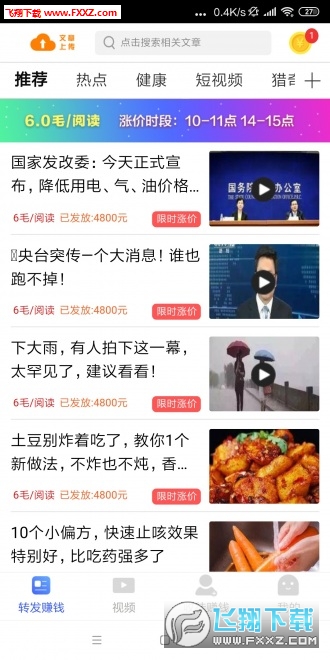 紫轩卡盟靠谱吗真的能赚钱吗