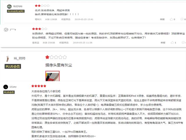 yxh卡盟好用吗用户真实评价告诉你